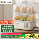 小熊（Bear）煮蛋器 蒸蛋器 单双层早餐神器鸡蛋羹蒸锅一体机小型一人用ZDQ-D12R3