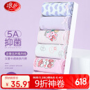 浪莎（LangSha）儿童内裤女童内裤中大童5A抑菌内裤宝宝青少年平角短裤6条装 140