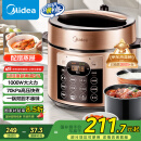 美的（Midea）提鲜系列电压力锅5L双胆家用高压电饭锅 全自动智能预约煲汤开盖煮小米粥YL50Q3-451电饭煲4-6人