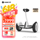 九号（Ninebot）电动平衡车Mini【儿童节礼物】成年人电动车代步腿控智能两轮大人6-12岁非燃动版Plus长续航