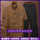 GUYN轻奢品牌男士唐装男夏季高端中年爸爸夏装套装新中式桑蚕丝中国风 古铜色套装配黑色冰丝裤 古铜色 L 建议100-120斤