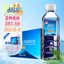 水易方（SYF） 水易方克东天然苏打水380ml*24瓶 无汽弱碱性饮用水苏打水整箱装