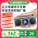 山水M32收音机老人老年人充电插卡迷你小音箱便携式随身听FM调频广播音响蓝牙音箱音乐播放器 灰色