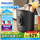 飞利浦（PHILIPS）泡脚桶 自动按摩洗脚盆 UV杀菌足浴盆深桶洗脚桶智能恒温泡脚盆 5302F 生日礼物节日礼品送长辈