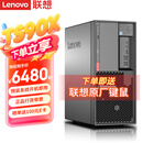 联想（Lenovo）TS90X小型塔式服务器台式机箱主机金蝶用友ERP财务软件定制机械优选 TS90X至强2324G 四核3.1GHz 16G内存丨512G固态+1T SATA 硬盘