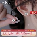 唯一（Winy）莫桑钻999纯足银耳钉母亲节送妈妈耳环生日520送女朋友礼物