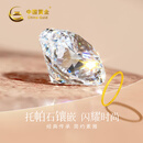 中国黄金（CHINA GOLD）时尚镶嵌托帕石手镯纪念品生日礼物送妈妈老婆 约20.5g #60(定制产品)