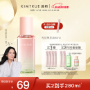 KIMTRUE且初【董洁同款】无花果护发精油防毛躁柔顺修护改善干枯发油80ml