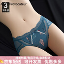 Agent Provocateur网纱蕾丝内裤女纯棉裆抗菌女士薄款女款性感夏季三角女生短裤新款 自由选色(下单备注) M 80-100斤