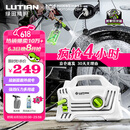 绿田（LUTIAN）高压洗车机家用220v水泵清洗机便携水枪洗车神器接新能源 精灵S4