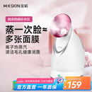 金稻 蒸脸器热喷纳米加湿器补水仪面膜搭档 蒸脸仪热喷蒸脸器 生日礼物女 KD2331A玫红