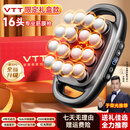 VTT【德国】十六头筋膜枪腿部全自动揉捏全身深层肌肉器腰腿部电动颈膜16肩颈小腿按摩仪生日礼物女生 【16头顶配款】30档+动力锂电池+德国品牌电机灰