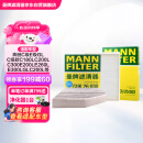 曼牌（MANNFILTER）空调滤套装内置外置奔驰GLC200/260/300 E级E200L/300L C级C180L