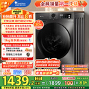 小天鹅（LittleSwan）滚筒洗衣机全自动家用 带烘干洗烘一体 TD100APUREPRO 10公斤 以旧换新 家电国家补贴20% 一级能效
