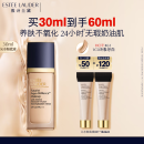 雅诗兰黛沁水粉底液61#冷象牙白(1C0)30ml干皮化妆品礼盒520送女朋友礼物
