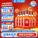 劲牌 中国劲酒 35度 680ml*6瓶 整箱装 养生 自饮 送礼