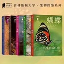 中国国家地理普林斯顿大学生物图鉴 昆虫自然百科科普读物书籍 真菌+病毒+飞蛾+甲虫+蝴蝶（5册套装）