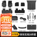 3W ACCESSORY适用焕新特斯拉modely专用X六座TPE汽车脚垫Model3/S全车豪华礼包 焕新Y专用标准版14件礼包【防护套餐】