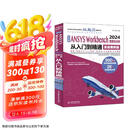 中文版ANSYS Workbench 2024有限元分析从入门到精通 DesignModeler 概述 草图模式 三维实体建模 三维概念建模 Mechanical 应用程序和网格划分京东超级618