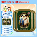 潘高寿特强型清凉薄荷润喉糖3盒(60粒)强劲醒脑咽喉含片教师节老师礼物