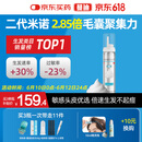 【第二代米诺地尔】蔓迪生发泡沫剂60g（倍速生发 清爽不油）防脱育发增发液5%浓度酊搽剂