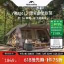 NatureHike挪客屋脊13自动速开帐篷两室一厅户外露营防雨水防晒野营自驾