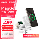 ANKER安克MagGo无线充电器三合一15W磁吸qi2认证适用iPhone16promax苹果15手表耳机apple iwatch折叠 白