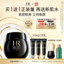 赫莲娜HR黑绷带霜官配眼霜15ml礼盒抗皱紧致护肤品化妆品生日礼物送女友
