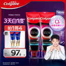 高露洁（Colgate）【孙颖莎同款】速感白美白牙膏亮白去黄去烟渍85g*2 新老包装随机