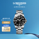 浪琴（LONGINES）瑞士手表 康卡斯潜水系列 机械钢带男表L37424566