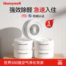 霍尼韦尔（Honeywell）除甲醛神器新房急入住京东自营家用强力去除异味去味除味用活性炭
