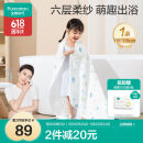 全棉时代 婴儿浴巾 新生儿童6层水洗纱布浴巾纯棉狮子飞机蓝115*115cm