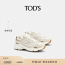 TOD'S【特惠6折】官方女士厚底增高拼色皮革拼织物休闲鞋 白/金/棕色 36.5