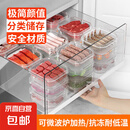 【冰箱神器】保鲜盒食品级冷冻收纳盒微波炉饭盒学生便当盒餐盒 可冷冻收纳盒 6个装 350ml