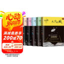天空的城12345 全套共5册超级大坦克科比原名我的26岁女房客无删减全套 中文在线17k小说网畅销书排行榜