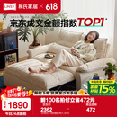 林氏家居猫抓布艺沙发客厅2025新款小户型可拆洗云朵沙发一体两用家具G064 【贝母白】10防猫抓布|1.55m