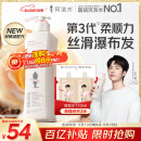 阿道夫轻柔丝滑洗发水680ml 抚顺毛躁 精油香氛洗发露