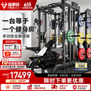 FANATICS疯拿铁史密斯龙门架健身器材多功能一体机卧推家用健身综合训练器 专业款(含155KG铃片哑铃凳奥杆)