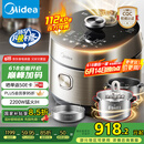 美的（Midea）【国家补贴】低脂浓香电压力锅5L低音IH 2200W智能预约112KPa可调高压锅4-6人0涂层电饭煲S5892NF