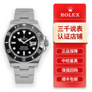劳力士（ROLEX）【二手95新】劳力士双吊牌潜航者系列自动机械 126610黑鬼新款41mm表盘 全套 全套