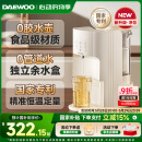 大宇大宇恒温热水壶婴儿专用泡奶机全自动智能定量出水冲奶家用调奶器 【净饮版专利预排管道水】 1800ml
