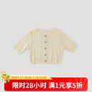 巴厘小猪女宝宝开衫夏季薄款外套儿童空调服百搭外出衣服透气女童针织上衣 奶白 90
