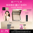 方里【于文文同款】柔焦蜜粉饼 清透控油补妆定妆散粉NU00 7g