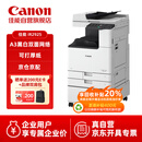 佳能（Canon）大型打印机 imageRUNNER 2925 商用办公a3a4黑白复合机 双面复印扫描/WiFi/自动输稿器/工作台