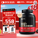 ON金标乳清蛋白粉5磅 双重巧克力味 79%高蛋白 分离乳清为主