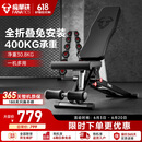 FANATICS疯拿铁哑铃凳卧推凳折叠卧推椅飞鸟凳仰卧起坐腹肌板家用健身器材 FB-150全折叠多功能哑铃凳