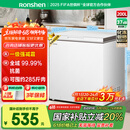 容声（Ronshen）200升减霜小冰柜家用 一级能效 冷藏冷冻转换母乳小冰箱顶开门冷柜BD/BC-200ZMSMB国家补贴
