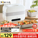 小熊（Bear）加热饭盒 电热饭盒 自热饭盒 电加热保温饭盒 双层304不锈钢上班族热饭神器微电脑蒸煮 DFH-C15B9