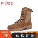 金猴靴子男户外训练大黄靴高帮登山鞋防穿刺沙漠靴 QJ815B3 棕色  41