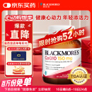 澳佳宝Blackmores辅酶q10高浓度150mg软胶囊 高脂溶性好吸收 30粒/瓶